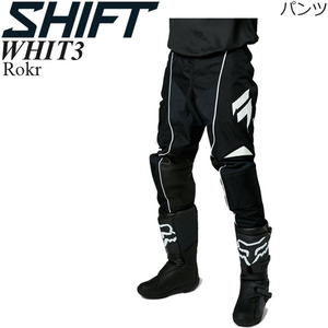 【在庫調整期間限定特価】 Shift オフロードパンツ WHIT3 モデル Rokr ブラックホワイト/34