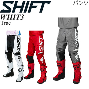 【在庫調整期間限定特価】 Shift オフロードパンツ WHIT3 モデル Trac レッド/34