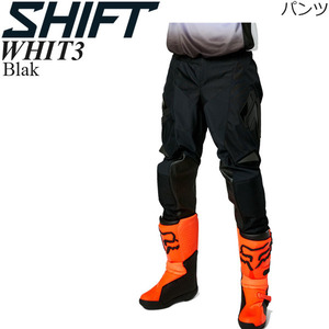 【在庫調整期間限定特価】 Shift オフロードパンツ WHIT3 モデル Blak ブラックブラック/32