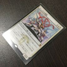 MTG レアカード foil オジュタイの模範_画像2