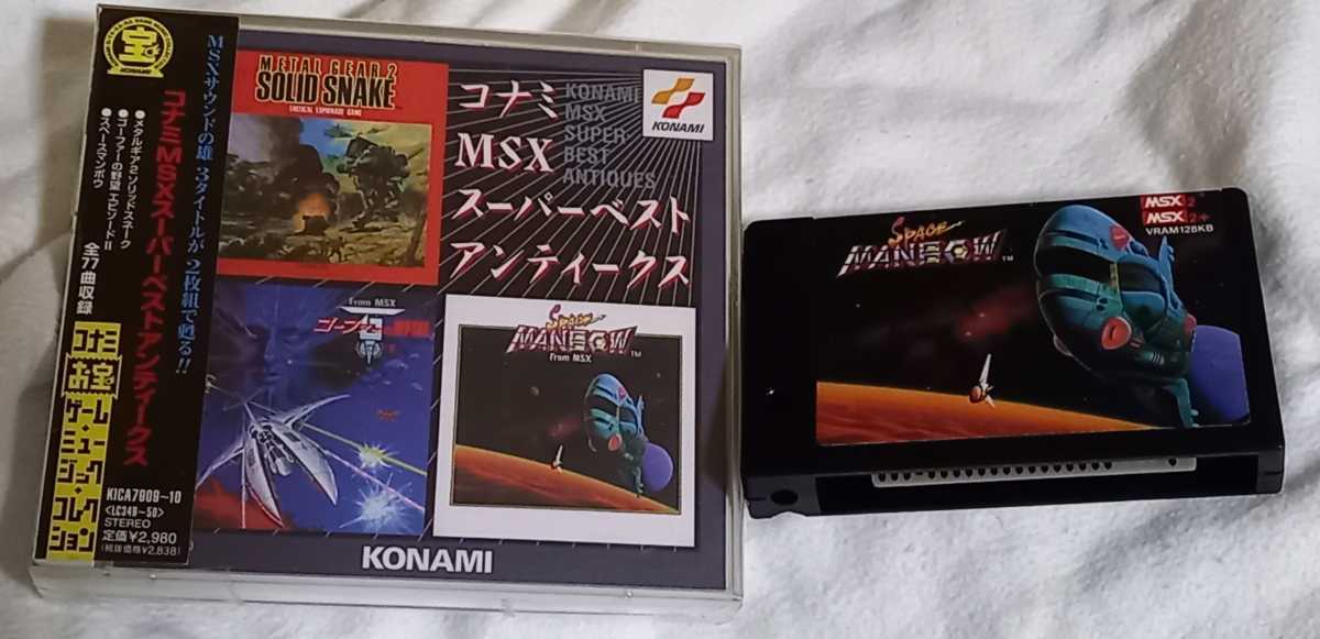 セール! KONAMI スペース マンボウ MSX SPACE MANBOW 超希少