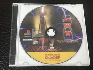 * free shipping PS1 shooting * through heaven .TWO-TENKAKU operation verification settled instructions less *