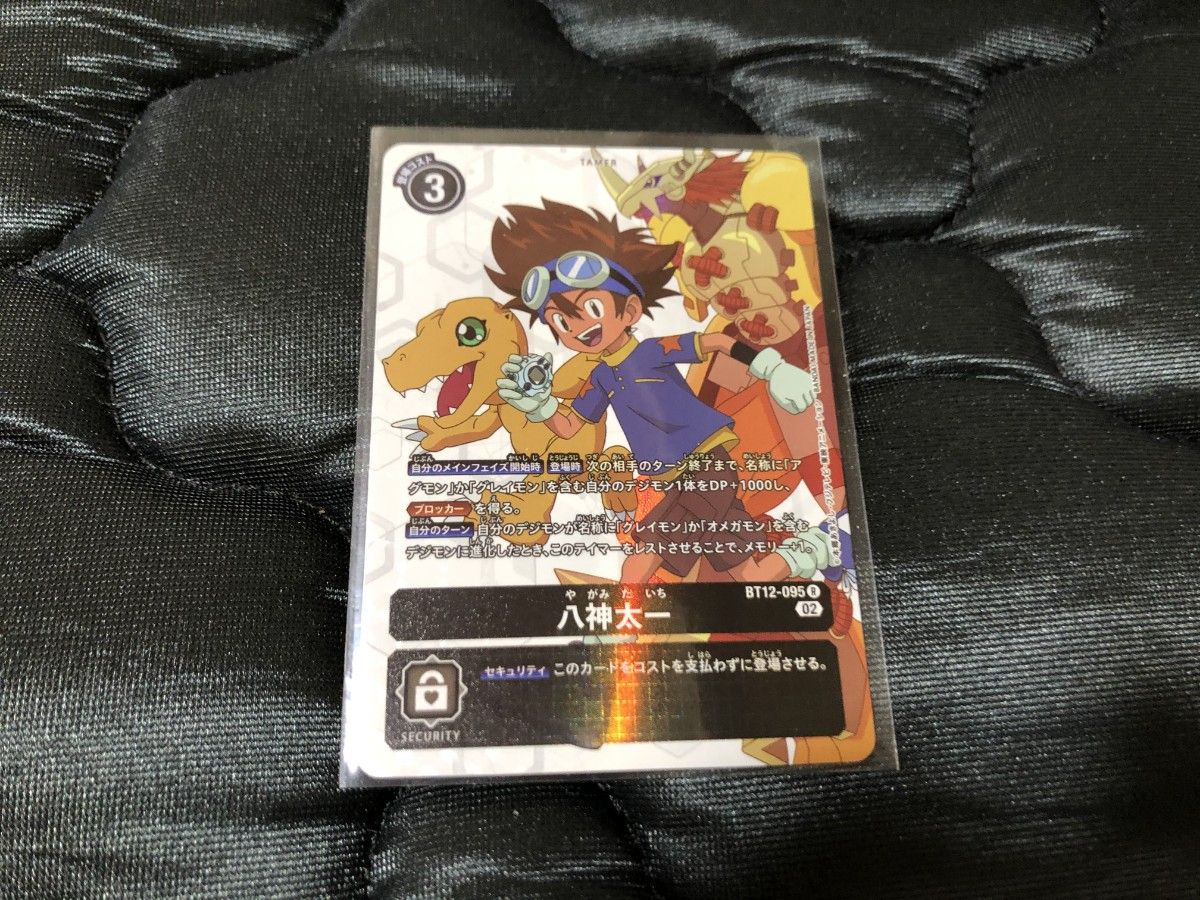 デジモンカード 御神楽ミレイパラレル 2枚セット - ruizvillandiego.com