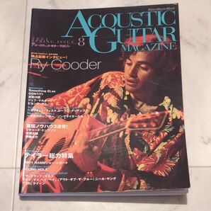 acoustic guitar magazine