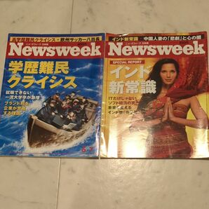 Newsweek 2006 2冊