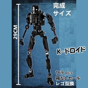 箱なし-LEGOレゴ互換-スター- K-ドロイド-ロボット-フィギュア-テクニ