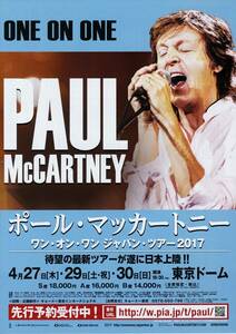 Paul McCartney 2017 Performance "One One" Flyer ★ Japan Tour Tokyo Dome * Flyer только * с быстрой ценой решения