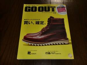 ■GO OUTゴーアウト　2007年11月号　No97■