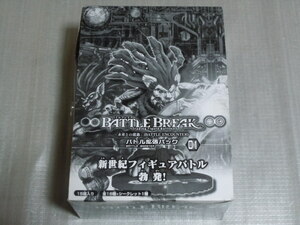 バトルブレイク　未来との遭遇バトル拡張パック　1箱（15個入）