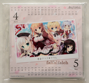 NanaWind spring sound Alice * gram desk calendar 