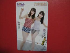 * telephone card . wistaria beautiful . autumn origin genuine summer Nogizaka 46 * new goods 