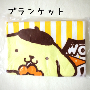  Pom Pom Purin ×ponte лев покрывало желтый цвет желтый / ошибка do Mister Donut Sanrio покрывало на колени плед ткань 