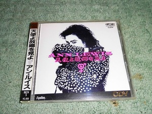 Y119 シール帯付CDV アンルイス 「天使よ故郷を見よ」 ゴールドディスク 1987年