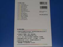 河合塾講師 石川 晶康 日本史B 講義の実況中継 2 中世~近世★別冊 講義ノート & 歴史年表 トークCD 付★株式会社 語学春秋社★赤シート付き_画像2