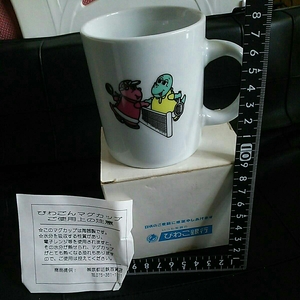 非売品☆激古☆幻☆びわこ銀行☆びわごんちゃん☆マグカップどすぅ～(笑)☆②☆残1