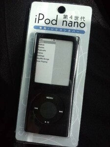 超素敵♪iPod nano♪第4世代♪シリコン製♪カバー♪ブラック♪