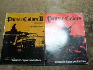 洋書 戦車 Danser Colors ドイツ軍