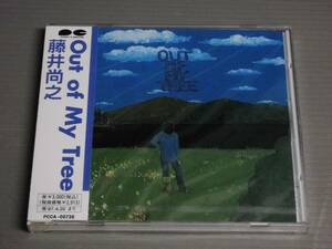  Fujii Naoyuki /Out Of My Tree* нераспечатанный CD