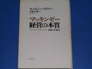  Macintosh ze- management. book@ quality intention .. collection .*ma- bin bow wa-( work )* flat . regular male (. translation )*.. chapter .( translation )* diamond company *