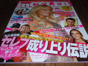 ●in CELEB インセレブ 2009.2 ジョニー・デップ E