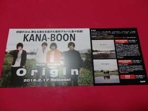 ■ミニポスターCF9■ KANA-BOON/Origin 非売品!