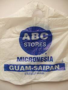 [ Guam. shopping sack *]
