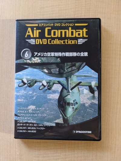 2025年最新】Yahoo!オークション -エアコンバットdvd 2025年最新】Yahoo!オークション -エアコンバットdvd