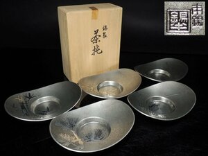 ◆錫製・茶托・5客・南錫・半錫・錫器・共箱・重さ約540㌘◆aa192