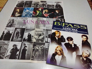 ☆　B-PASS　1997年3月号♪ポスター付　ルナシー LUNA SEA　/相川七瀬/ラルク/ミスチル 他 バックステージ・パス ※管理番号 pa1032