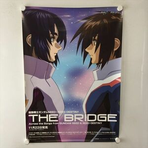 A60633 ◆機動戦士ガンダムSEED DESTINY THE BRIDGE 販促 B2サイズ ポスター 送料350円 ★5点以上同梱で送料無料★