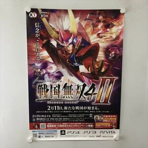 A60689 ◆PS 戦国無双4Ⅱ 販促 B2サイズ ポスター 送料350円 ★5点以上同梱で送料無料★