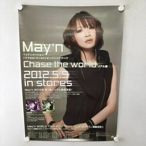 A60695 ◆May'n　Chase the world 販促 B2サイズ ポスター 送料350円 ★5点以上同梱で送料無料★