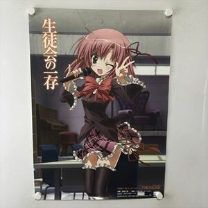 A60705 ◆生徒会の一存 B2サイズ ポスター 送料350円 ★5点以上同梱で送料無料★