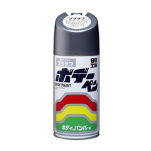 ソフト99 【30本セット】 ボデーペン プラサフ 300ml×30 塗料 塗装 スプレー缶 08003 BP-34 ht_画像2