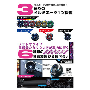 Bluetoothステレオスピーカー EQ MP3プレーヤー付 イコライザー機能・3通りのイルミネーション機能付 カシムラ BL-73 htの画像6