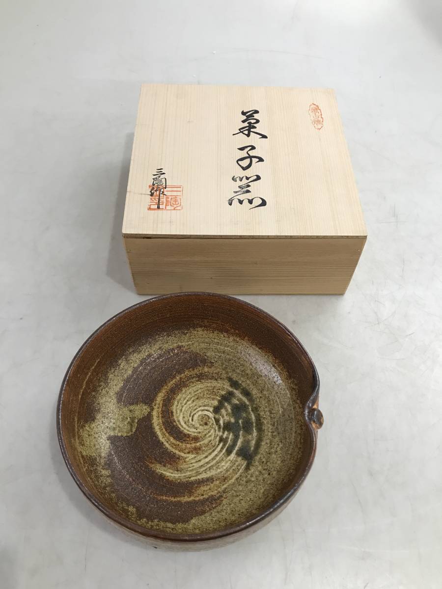 定番 萬古焼 悦楽庵 洞永造 赤絵 竹文 菓子器 共箱 M 3786