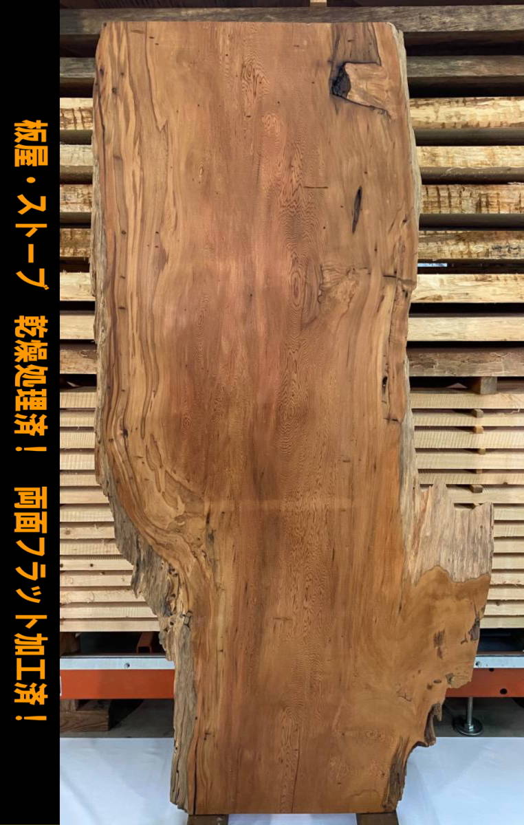 屋久杉YJJ3 一枚板棚板カウンターレジンテーブル- JChere雅虎拍卖代购