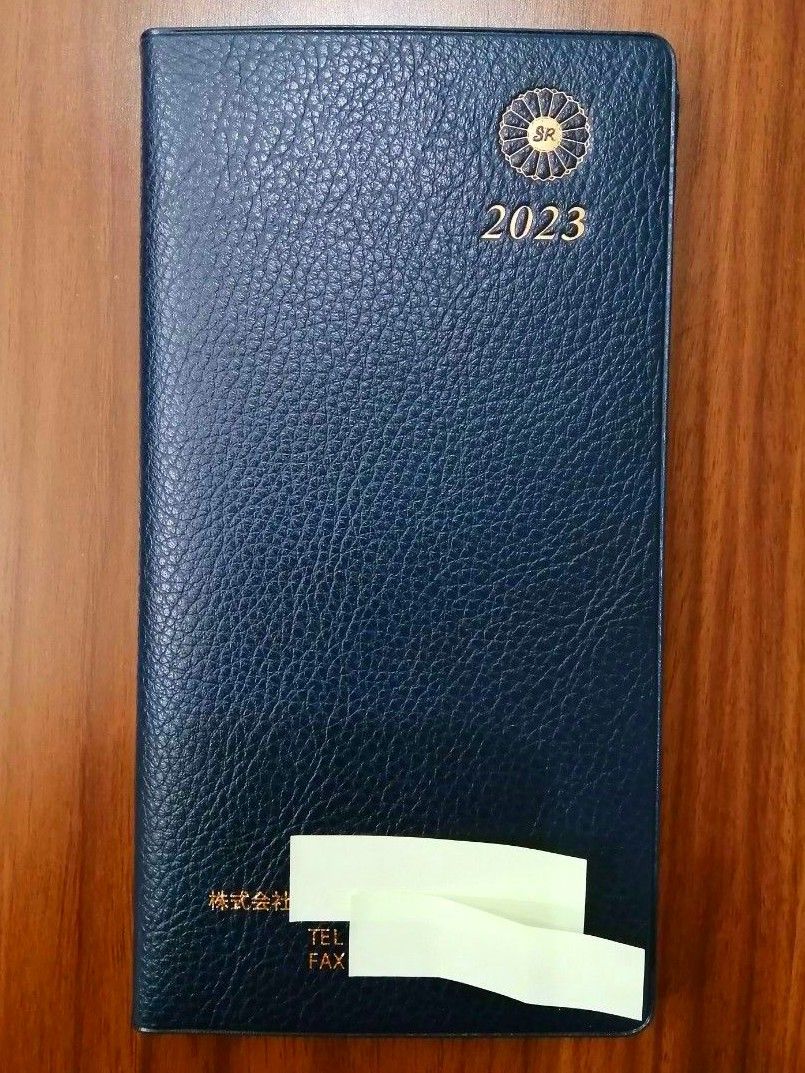 激安商品セール エプソン 法定調書顧問R4 1U Ver.19.2 令和1年社会保険
