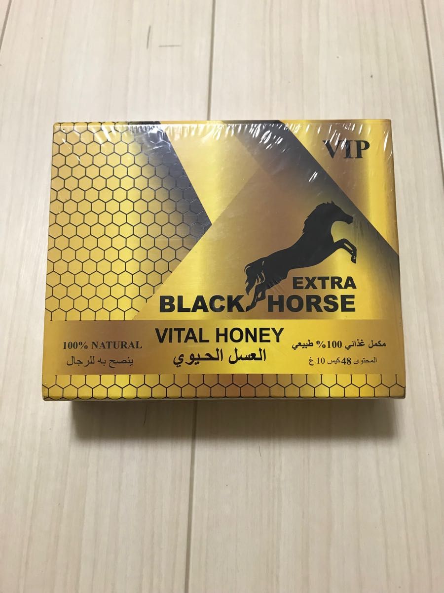 ブラックホースゴールド エクストラ 1箱48袋 Black Horse Gold