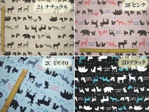 YOB-B 販売色ブラックのみ 長さ2.8mのみ シーチング シルエット アニマル柄 黒猫柄 生地 布 