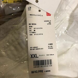 ユニクロ　NKスウェットパンツ　XXL 即日発送