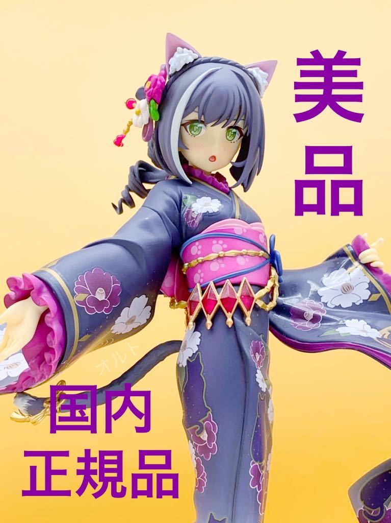 2021超人気 ☆【国内正規品&美品!】Fate/kaleid 藤丸立香 liner Fate