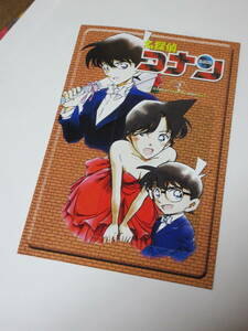  telephone card Detective Conan Aoyama Gou . Shonen Sunday * postcard 50 frequency unused 