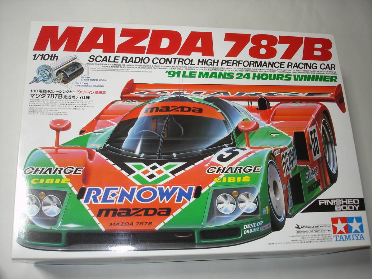 マツダ787B完成ボディ仕様 未走行 ルマン24優勝車 タミヤ1/10 Cカー
