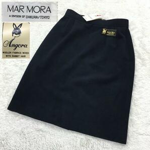 MAR MORA OHKURA TOKYO マー モーラ フォーマルスカート アンゴラ ニューウール レディース サイズ W66 黒 日本製 タグ付き未使用 躾糸あり