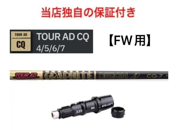 2023年最新】ヤフオク! -ツアーad cq テーラーの中古品・新品・未使用