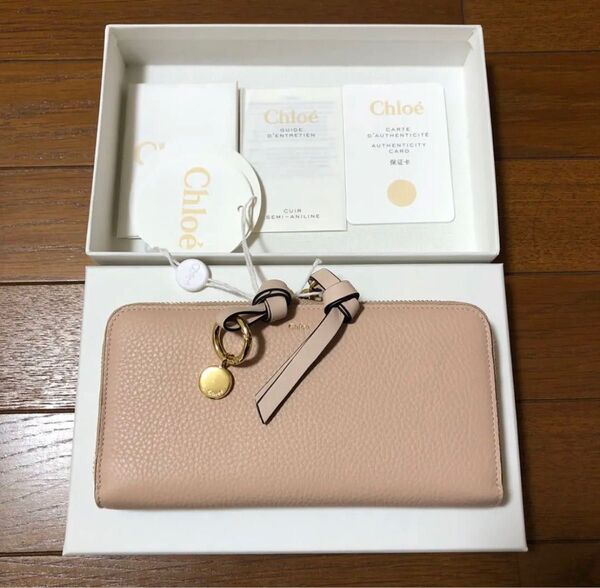 【新品未使用】Chloe クロエ 長財布 ピンク くすみピンク