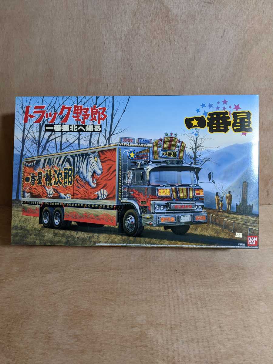 デコトラ レトロ アンドン 行灯 当時物 昭和 トラック野郎 一番星号 未