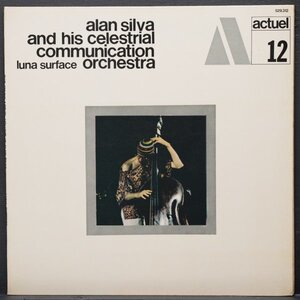 【仏オリジナル】ALAN SILVA 内溝あり FRANCE盤 LUNA SURFACE アランシルヴァ BYG / ARCHIE SHEPP / GRACHAN MONCUR / STRATA EAST