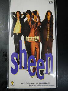 8cm CD シングル ○SHEEN /失われた世界 ～ PHDT-1018 
